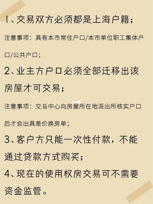 房产赠送客户使用权合法吗