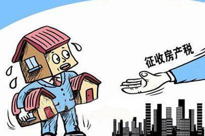 泉州房产买卖政策