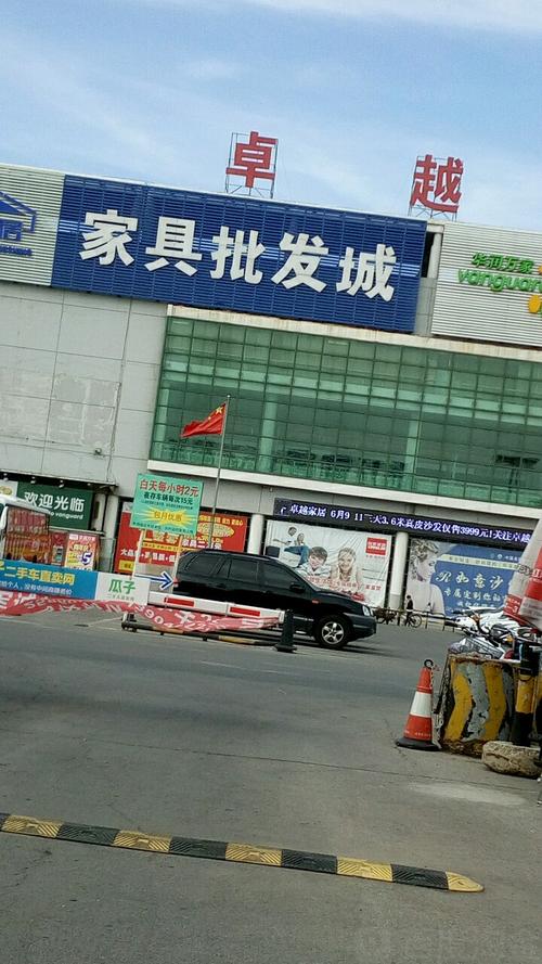 西固新博运家具城电话