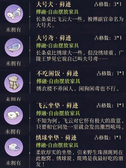 经典家具文案