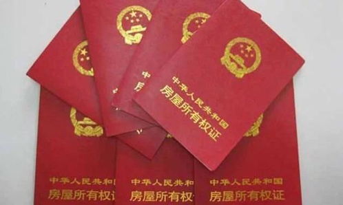 房产证是一个人名字是共同财产吗