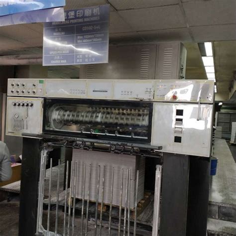 2020海德堡最新款印刷机