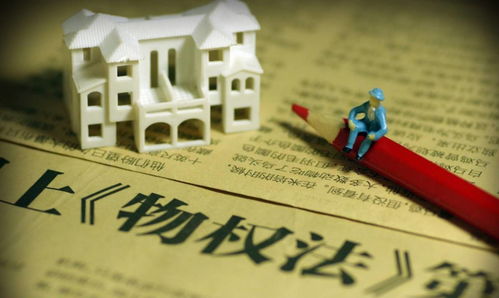 无房产证政策有哪些