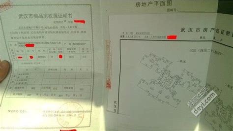 拿房产证去银行贷款5万