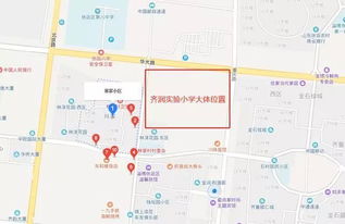 淄博市房产管理局官网在线