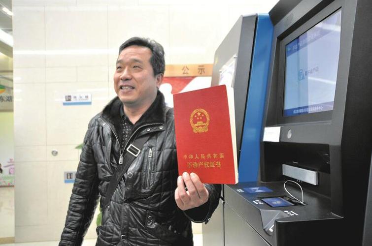 提前办房产证的好处