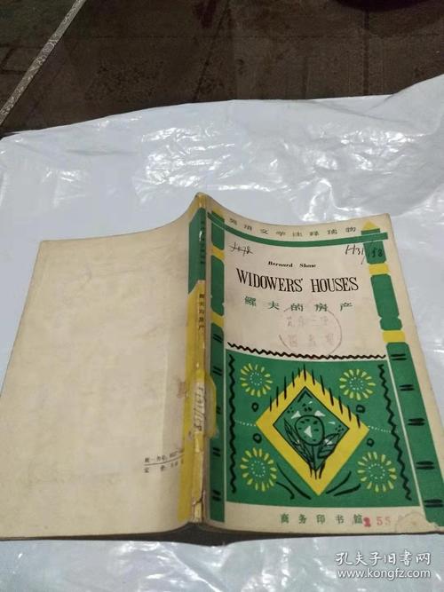 汶上中都名郡什么时候交房