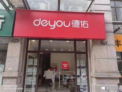 合肥壹加壹整形医院