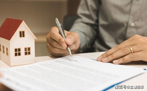 离婚房产打官司收费标准