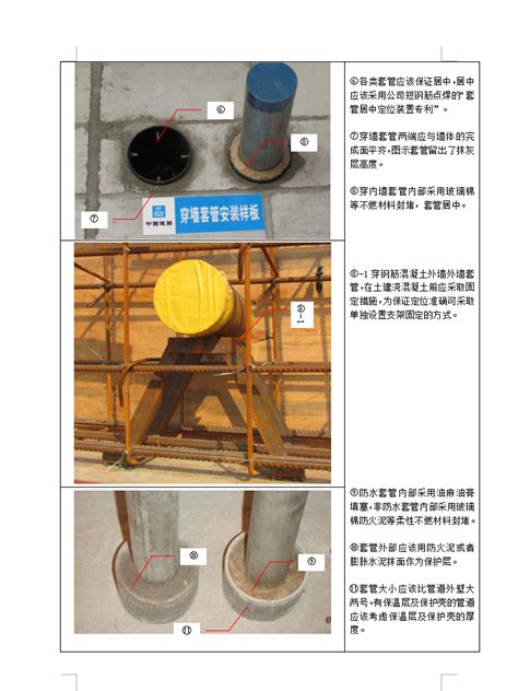 房子装修给排水施工流程