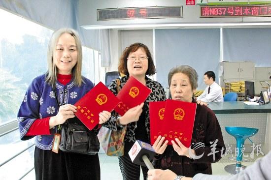 业主有权收回房屋吗