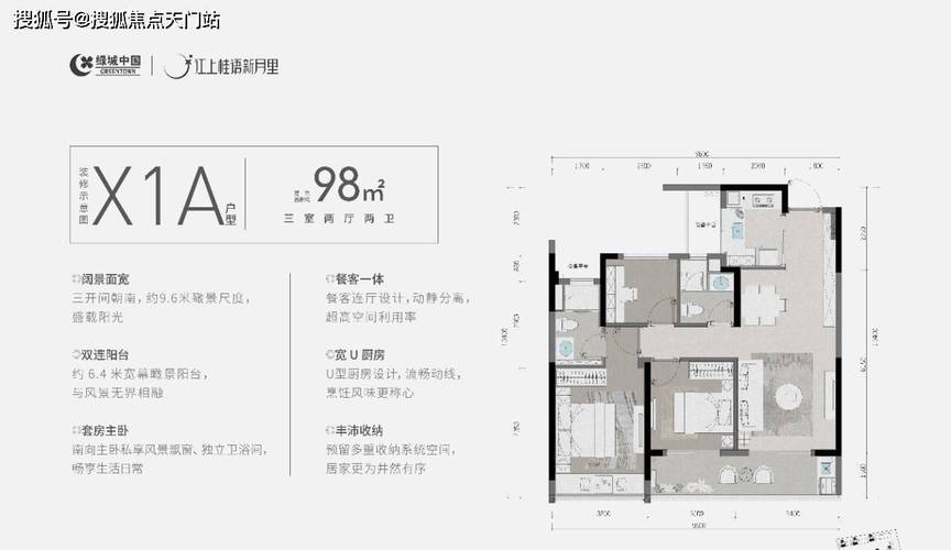 富阳区富春街道虎山社区