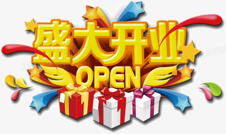 房产开业怎么发朋友圈