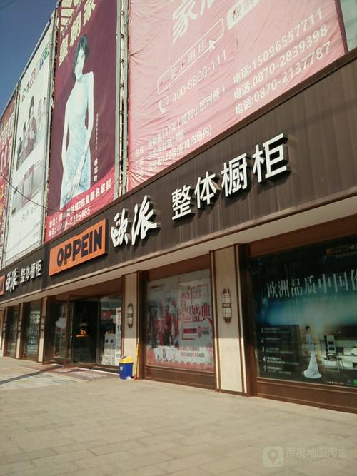 昭通建材网