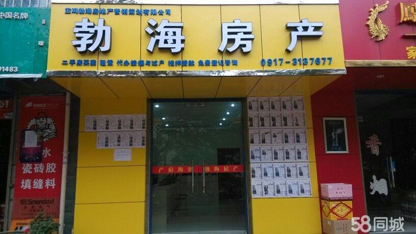 公司能看到我的房产吗