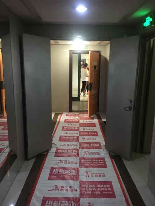 装修前期准备工作内容