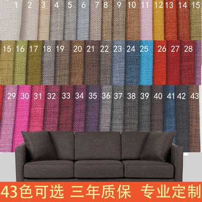 沈阳沙发垫批发市场地址