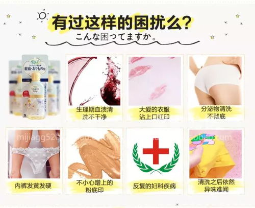 生理卫生裤哪个牌子好