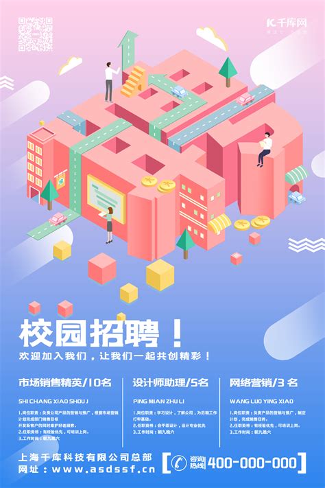 北新建材400电话