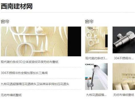 江阴建材生产许可证在哪里办理