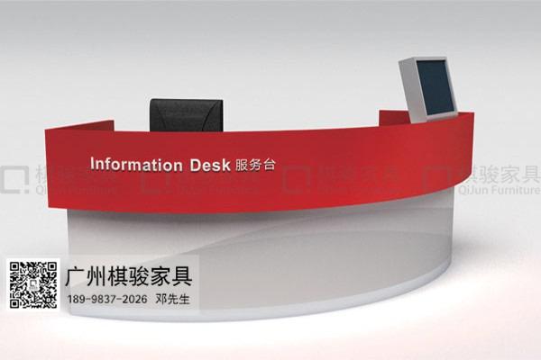 惠州市华辰家具有限公司招聘