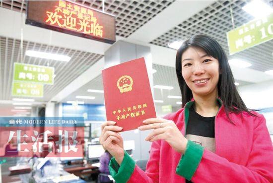 商铺房产证在哪个单位办理