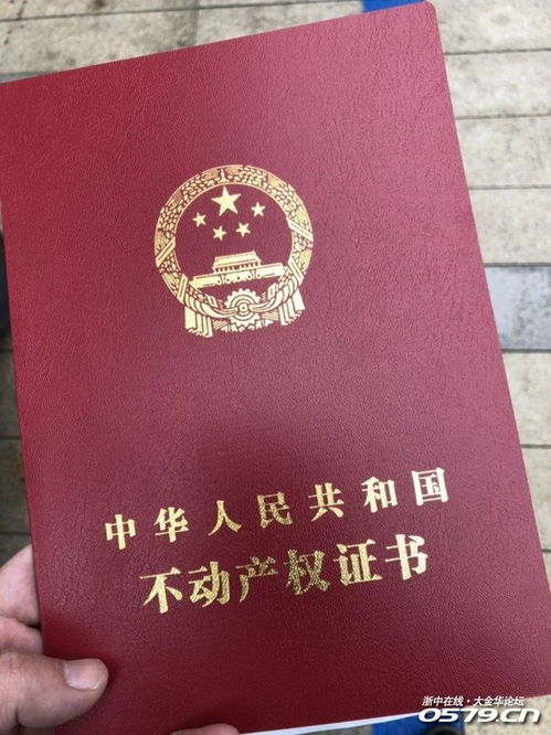 房产证贷10万利息多少