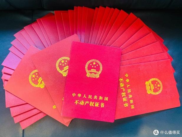 已结清房产证去哪拿