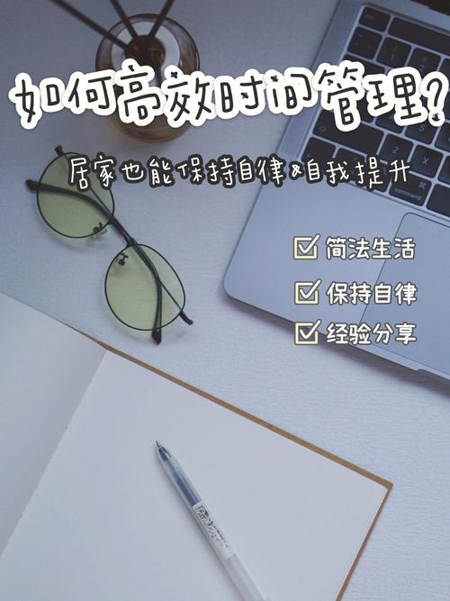 高效人士的时间管理系统:目标量化分解法!