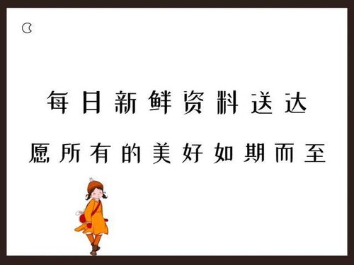 只发一次 高中生物会考考试必考知识点详细总结 黄金版 请转发