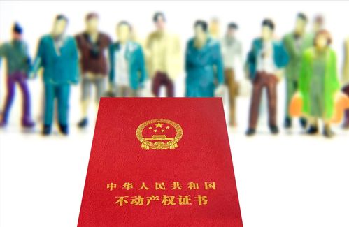 房产证是否算居住证办理