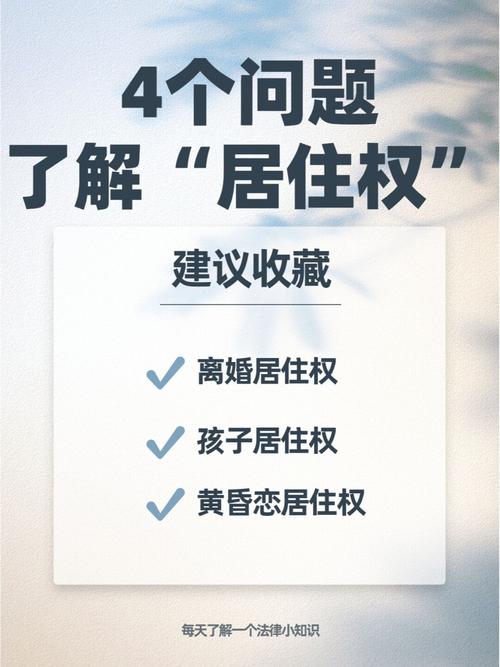 1.查询房屋的权属证明