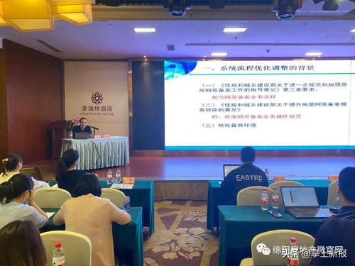 绵阳房产销售排名