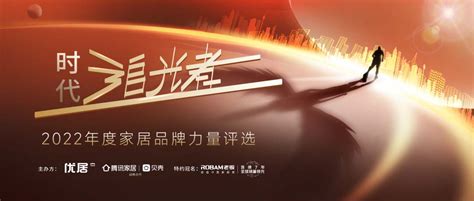 让家居理想照进现实：华耐家居星选官Nina的新家，见证美好