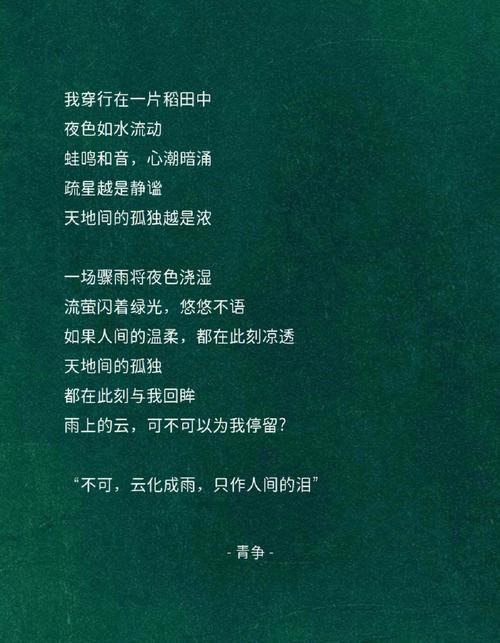 400万品质封面！俯仰天地间，再现中国铁建·熙语墅境美学