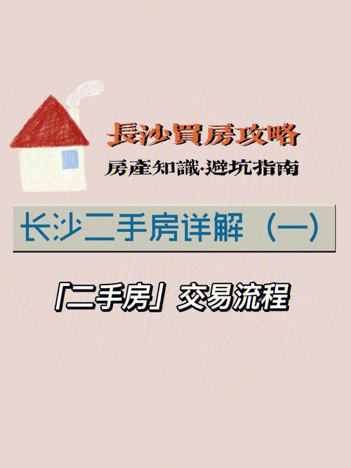 上海二手房市场新动向外环以外成交占比攀升，看房热潮再起