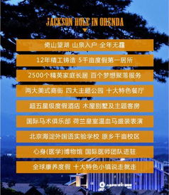 龙湖建工·九里熙宸京西的终章，时代的谢幕