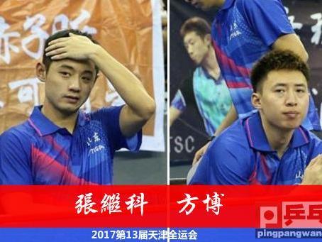方博挑战赛引发乒乓界幽默风潮李晓霞的揶揄与张继科的搞笑回应