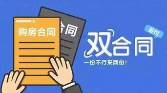 合同备案的重要性