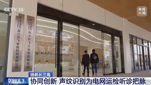 探讨"双轨交"和"新中式红盘"对开发区房地产的影响