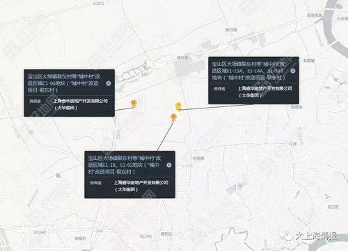 宝山一城中村改造地块设计方案公示