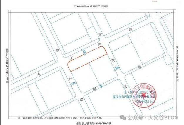 武汉东西湖区拟挂牌宗地块