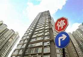 西安全面取消住房限购中国楼市调控的新篇章