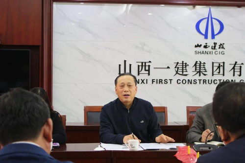 烟台进入万科有限公司总经理