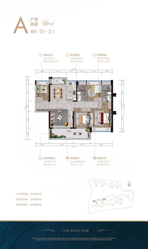 坪山深铁华著财富城项目进度曝光