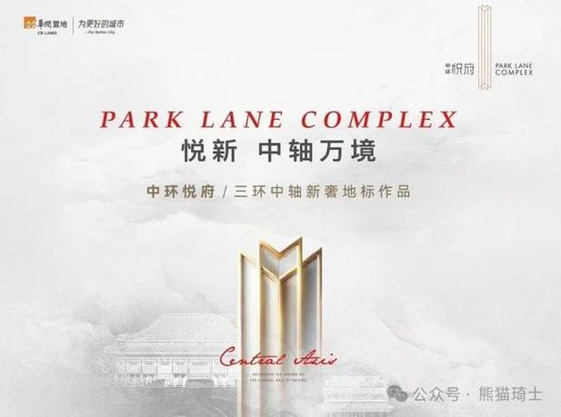 中环悦府五证齐全吗