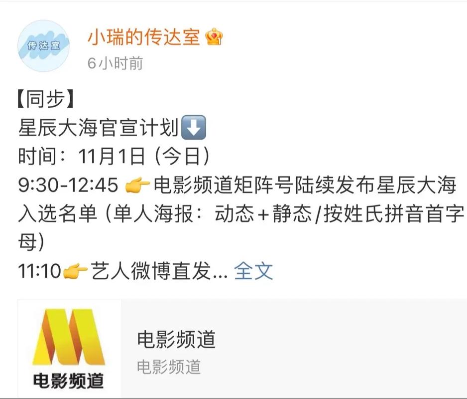 宸嘉上海首次直播亮相揭秘背后的惊喜与期待