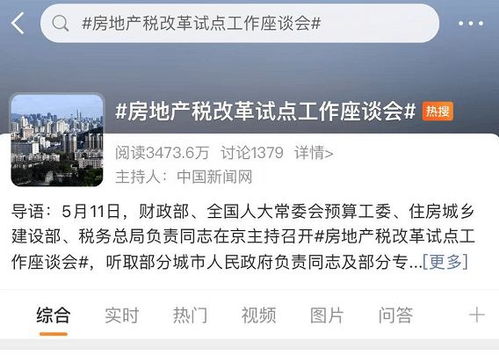 核心城市土地储备超九成