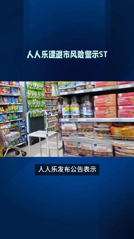 盈方微稳健前行，远离退市风险警示的坚实步伐