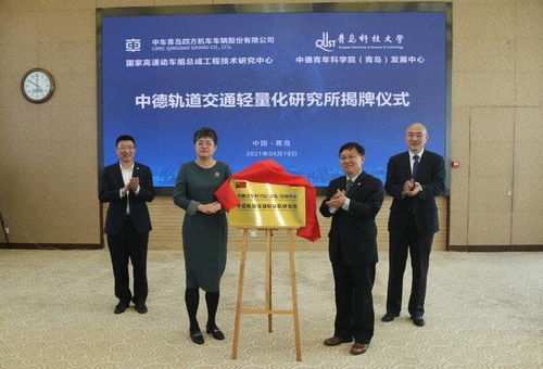 玮俊生物科技迎来新篇章范德伟出任公司秘书